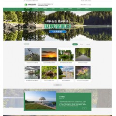易优-环境水务治理网站模板