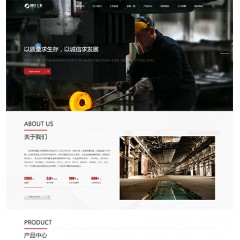 易优-重工业钢铁机械网站模板