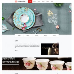 响应式陶瓷器皿餐具网站模板